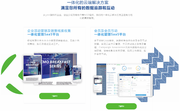EventBank 榮獲北美權威科技獎項 2019 NVTC Tech 100