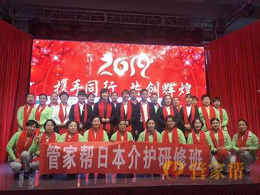 國家出臺(tái)人口老齡化中長(zhǎng)期規(guī)劃 管家?guī)徒ǘ嘣B(yǎng)老體系服務(wù)大眾