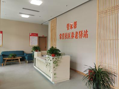國家出臺(tái)人口老齡化中長(zhǎng)期規(guī)劃 管家?guī)徒ǘ嘣B(yǎng)老體系服務(wù)大眾