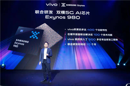 影像旗艦亮相， vivo首款雙模5G手機X30正式官宣