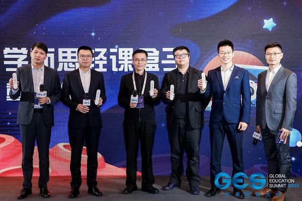 百視通牽手學(xué)而思輕課 助力家庭智慧教育普惠千家萬戶