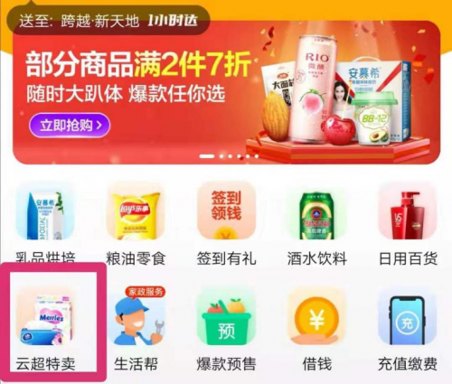 蘇寧物流實力支持1小時生活圈！這才是物流業(yè)真正的價值高地