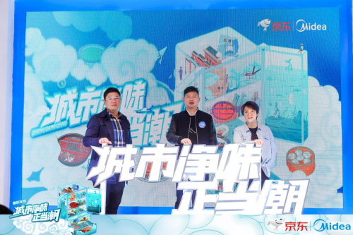 美的凈味冰箱創(chuàng)多項銷售記錄，美的冰箱引發(fā)智能冰箱行業(yè)好評如潮