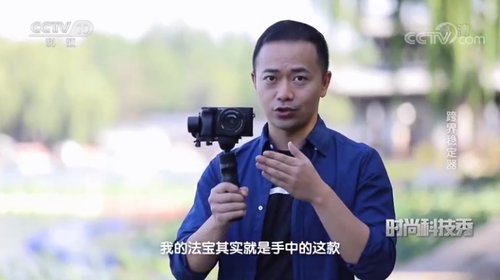 又登納斯達(dá)克，智云穩(wěn)定器再占“云臺(tái)十字路口”
