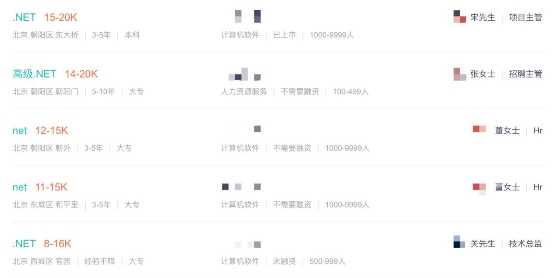 2019，.Net開發(fā)者的高光時(shí)刻