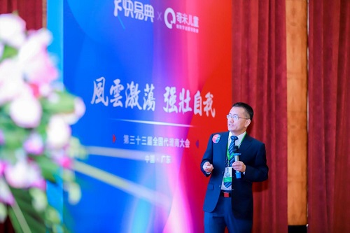 奇米兒童M2 Pro新品亮相，何秋光思維訓(xùn)練課程重磅升級(jí)