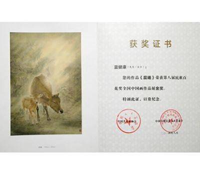 書畫投資收藏——藏名家字畫，感受原生態(tài)藝術(shù)魅力