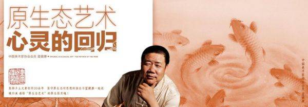書畫投資收藏——藏名家字畫，感受原生態(tài)藝術(shù)魅力