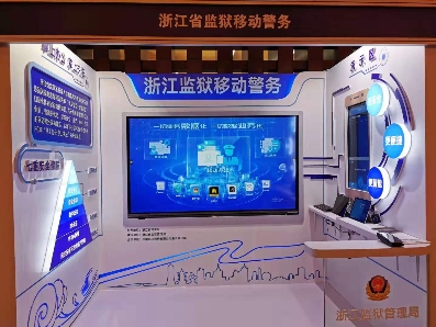 網(wǎng)易馬上辦建設(shè)項(xiàng)目在司法部信息化大比武中獲一等獎