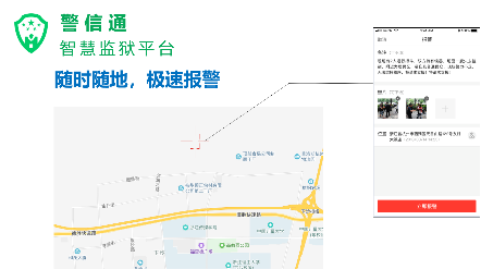 網(wǎng)易馬上辦建設(shè)項(xiàng)目在司法部信息化大比武中獲一等獎