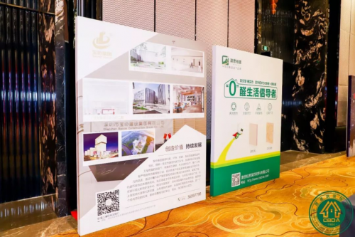 千年舟榮獲“2019中國(guó)房地產(chǎn)精裝修工程優(yōu)質(zhì)供應(yīng)商”