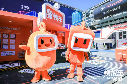 猴賽雷！快手“汽車情報局”營業(yè)，“萬人說車”嗨爆廣州車展