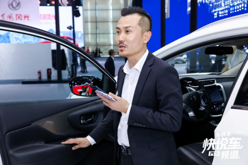 猴賽雷！快手“汽車情報局”營業(yè)，“萬人說車”嗨爆廣州車展