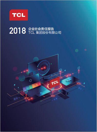 MSCI ESG評級，TCL集團(tuán)獲A級