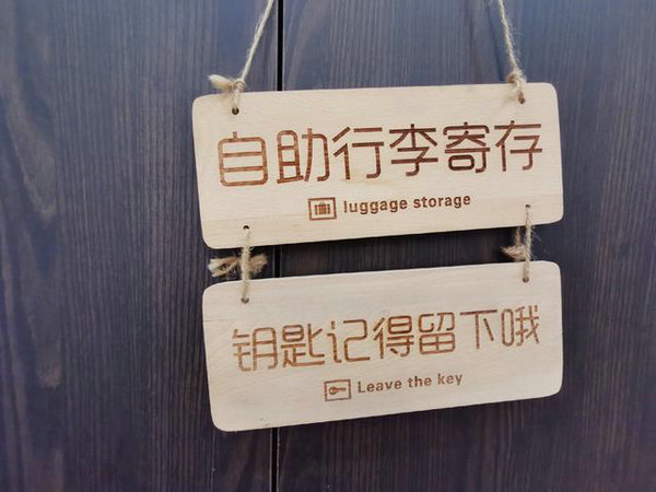 回民街旁的“花與城”民宿，性價比超高，入住體驗西安生活質(zhì)感!