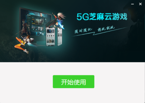 為什么說云游戲?qū)⑹穷I(lǐng)沃未來最值得期待的版圖之一？