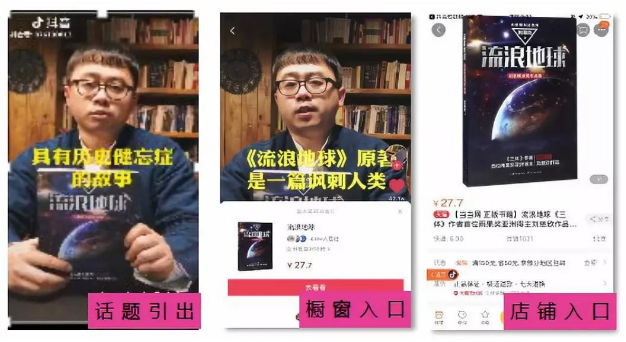 微播易風(fēng)向大會：2020年內(nèi)容變現(xiàn)的風(fēng)往哪里吹？