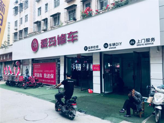 趕緊來看：愛瑪電動車制勝法寶大公開！