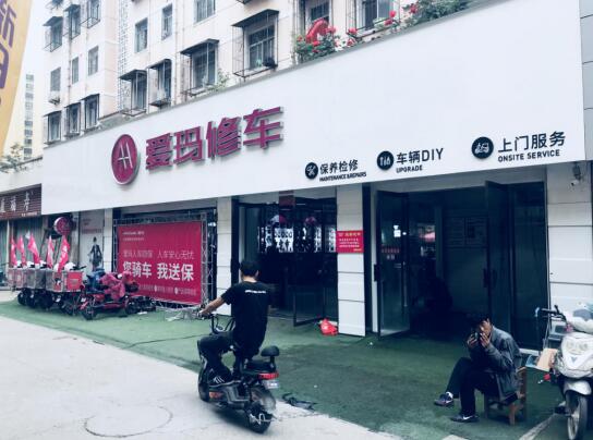 愛瑪成為電動(dòng)車行業(yè)顧客最滿意品牌的秘密，原來在這！