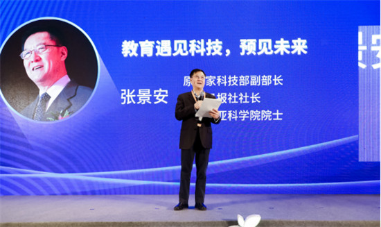 艾賓浩斯智能教育品牌升級儀式隆重舉行，正式更名“艾上AI”