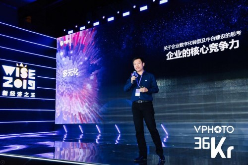 「明略科技」創(chuàng)始人吳明輝：打造數(shù)據(jù)中臺，承載企業(yè)核心資產(chǎn)