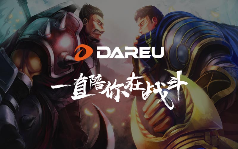 達(dá)爾優(yōu)精良外設(shè)，感恩一路有你陪伴