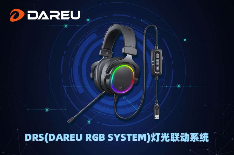 達(dá)爾優(yōu)精良外設(shè)，感恩一路有你陪伴
