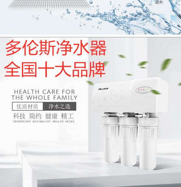 冬寒飲水暖，家用凈水器哪個牌子好？