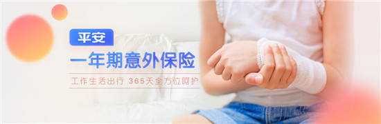 家長們可走點(diǎn)心吧，孩子的安全問題要放在首位