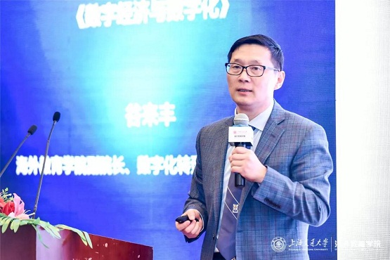 《數(shù)字經(jīng)濟與企業(yè)化重構(gòu)》主題論壇引領(lǐng)數(shù)字商業(yè)時代
