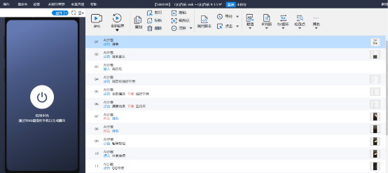英特爾助力Testin云測算力提升，下一代AI測試產(chǎn)品iTestin技術揭秘