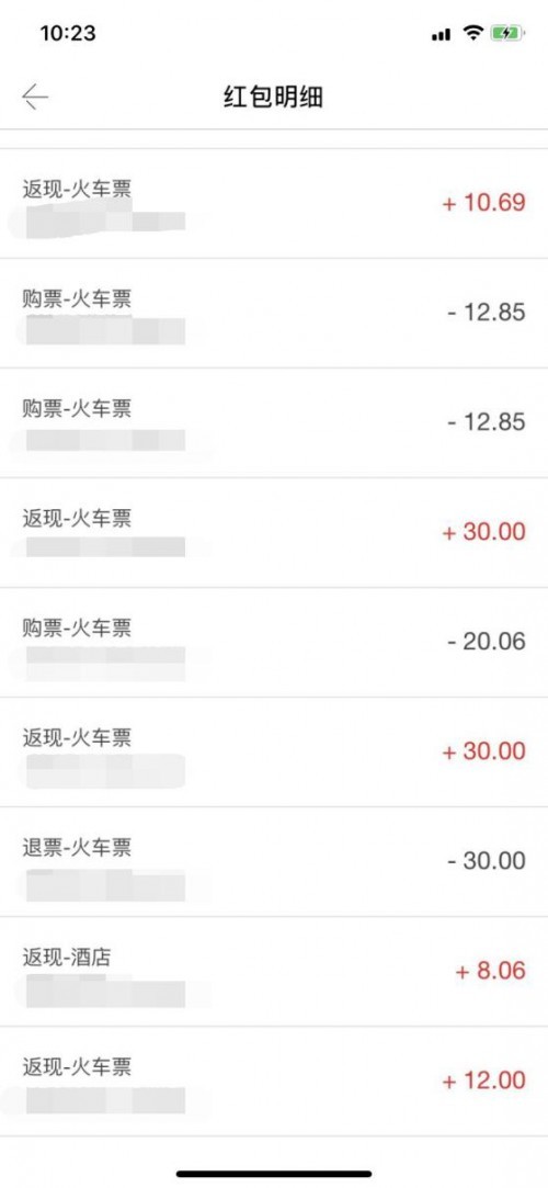 快票出行返現(xiàn)是真的嗎？ 小編為您答疑解惑
