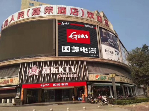 下沉：國美新零售店開進10億人口大市場