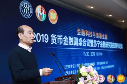 蘇寧金融研究院與中國人民大學(xué)強強聯(lián)合 共建金融科技實驗室