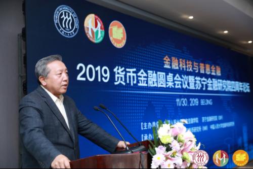 蘇寧金融研究院與中國人民大學(xué)強強聯(lián)合 共建金融科技實驗室