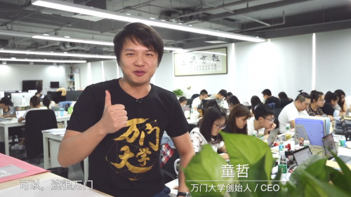 理想主義者無畏前行！萬門教育獲評新華網(wǎng)2019年度品牌影響力在線教育機構(gòu)