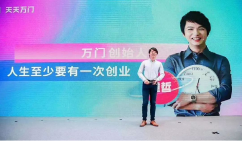 理想主義者無畏前行！萬門教育獲評新華網(wǎng)2019年度品牌影響力在線教育機構(gòu)