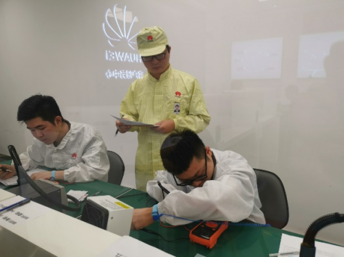 《信息通信網(wǎng)絡終端維修員》國家職業(yè)資格考試在華為終端各鑒定考試點順利開展