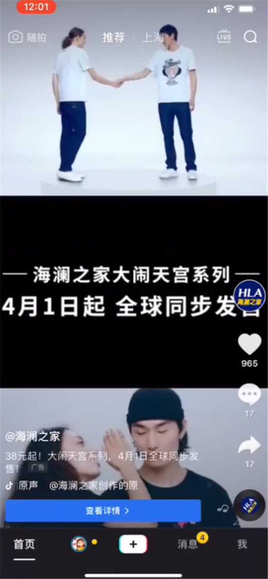 100+成功抖音營銷案例,總結(jié)出8大抖音營銷方法