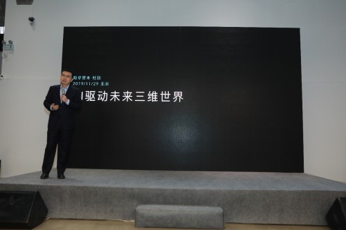大勢(shì)智慧G-Engine新品發(fā)布 開啟語義實(shí)景三維時(shí)代