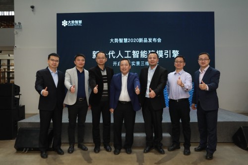 大勢(shì)智慧G-Engine新品發(fā)布 開啟語義實(shí)景三維時(shí)代