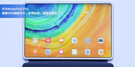 把MatePad Pro“裝”進(jìn)車?yán)铮窃趺醋龅降模?/></p><p>而同為中國(guó)智造前排陣營(yíng)的產(chǎn)品，東風(fēng)風(fēng)神2020款A(yù)X7同樣也以智能實(shí)力收獲廣大用戶喜愛(ài)。那么問(wèn)題來(lái)了，“車界華為”——東風(fēng)風(fēng)神2020款A(yù)X7到底強(qiáng)在何處?讓我們一瞧究竟!</p><p>硬核車機(jī)，裝在車?yán)锏闹悄芷桨?/p><p>萬(wàn)物互聯(lián)，互聯(lián)網(wǎng)將世界聯(lián)結(jié)在一張巨大的網(wǎng)上，新時(shí)代汽車，必須要有一個(gè)與互聯(lián)網(wǎng)高度融合的車機(jī)系統(tǒng)，方能滿足人們的需求。</p><p>在智能方面，一向被視為車機(jī)黑馬的東風(fēng)風(fēng)神WindLink車機(jī)系統(tǒng)，憑借高配硬件、流暢軟件和友好操作界面的出色體驗(yàn)，“說(shuō)到享到”的精準(zhǔn)反饋，在業(yè)界有口皆碑。從硬件上來(lái)看，2020款A(yù)X7旗艦版不僅以12.3英寸智能全液晶動(dòng)態(tài)儀表+10.25英寸超清720P全貼合電容觸摸屏的雙屏組合完勝該款榮威RX5，2020款A(yù)X7的儀表及大屏還能進(jìn)行雙屏互動(dòng)，例如將地圖導(dǎo)航、來(lái)電提醒等信息投射在儀表上，讓觀看更直觀。</p><p align=