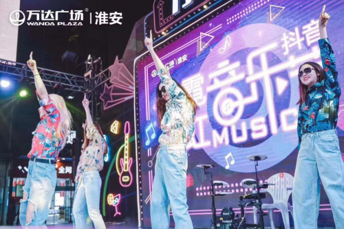 4.4億人次引爆，從萬達(dá)+抖音的聯(lián)手看短視頻時代的商業(yè)賦能邏輯