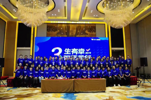 愛學(xué)習(xí)雙師課堂成立3周年 新品AI好課助力機(jī)構(gòu)共同成功