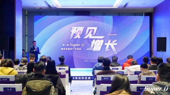 《這就是ASO》新書首發(fā)，TOP級(jí)推廣大咖齊聚有米Super U思享會(huì)