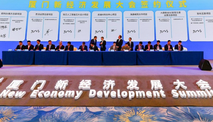 眾庫科技受邀出席廈門新經(jīng)濟發(fā)展大會，共創(chuàng)新時代