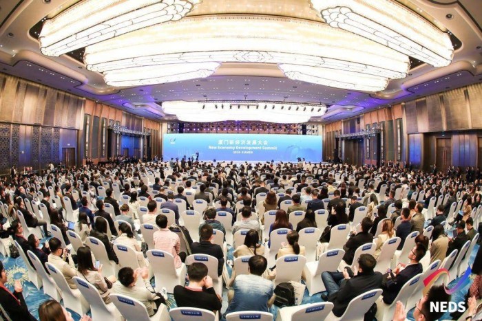 眾庫科技受邀出席廈門新經(jīng)濟發(fā)展大會，共創(chuàng)新時代