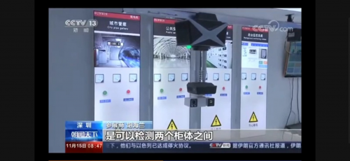 賽為智能火眼巡檢機(jī)器人獲新華社、央視等多家央媒關(guān)注