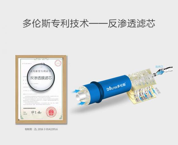 凈飲新時(shí)代，多倫斯凈水器誠(chéng)邀您代理加盟