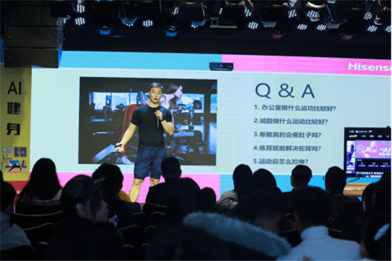 足不出戶也能練出好身材，在家就能健身的海信社交電視來了